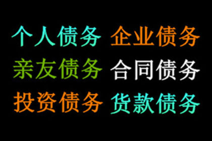 遭遇小三追讨债务该如何应对？