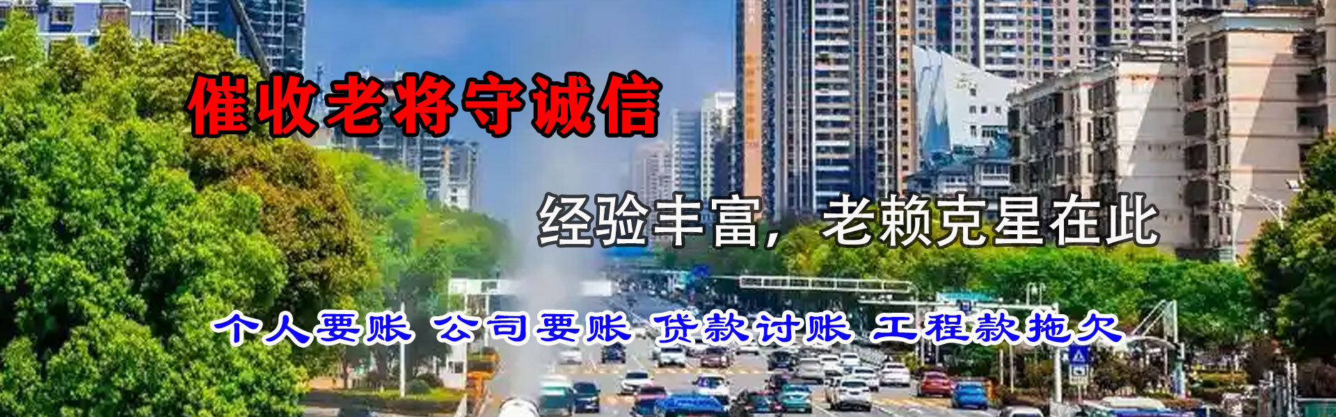 东港区清数公司